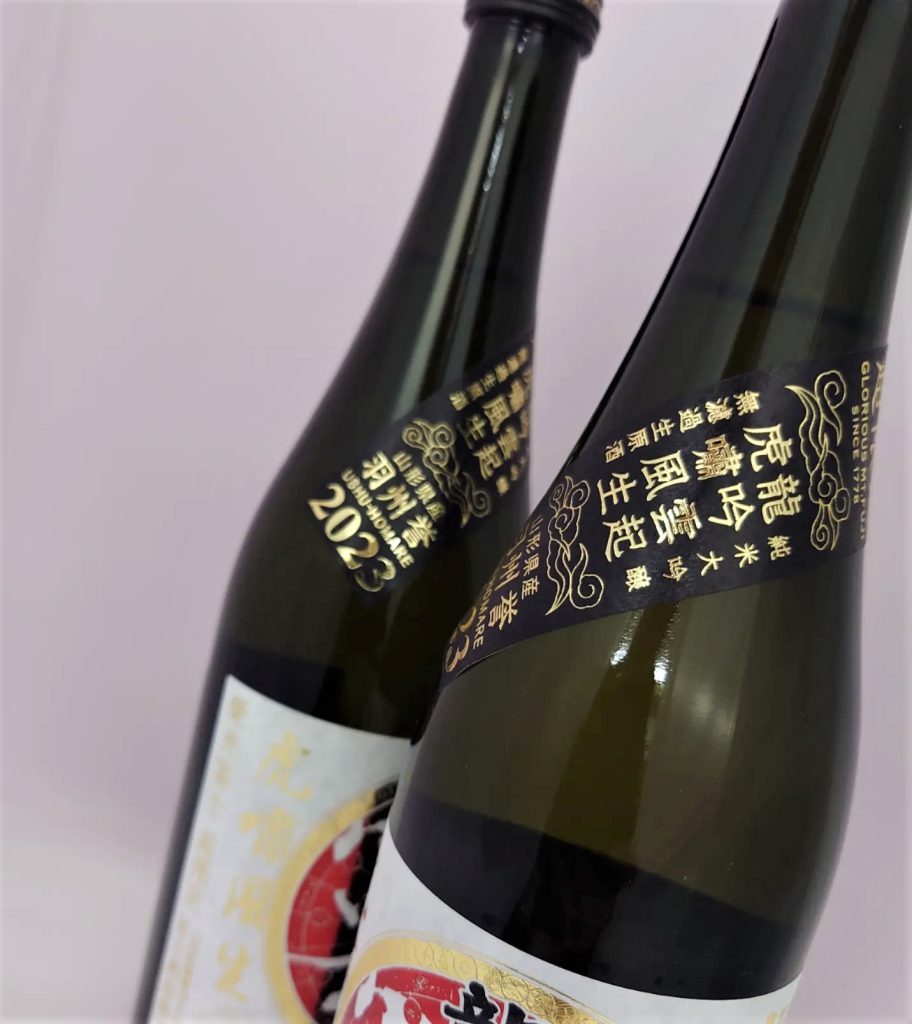 沖縄やちむん　三升甕　龍 楽天市場】泡盛 龍 三升シュロ巻壺 古酒 43度 5400ml (メーカー
