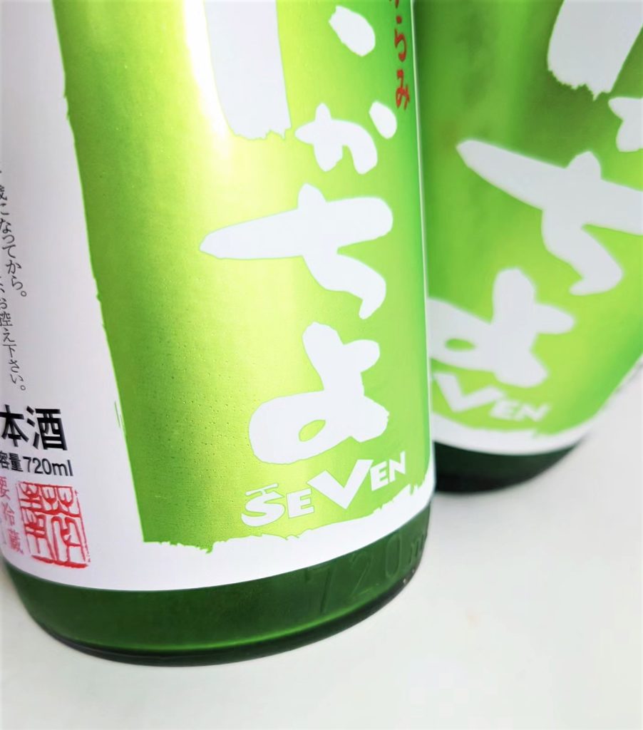 メロンにメロメロ。 | 酒屋 地酒 日本酒 焼酎 泡盛 宮城 銘酒 和屋