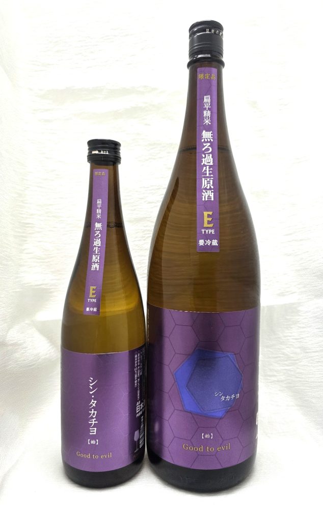 紫優様　予約分　魚沼 休日は昼からドウゾ🍶 | 酒屋 地酒 日本酒 焼酎 泡盛 宮城 銘酒 和屋